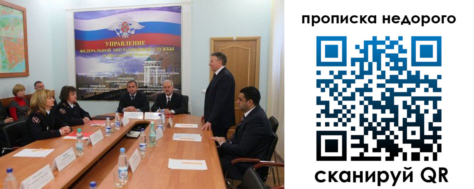 прописка иностранных граждан в Торжоке