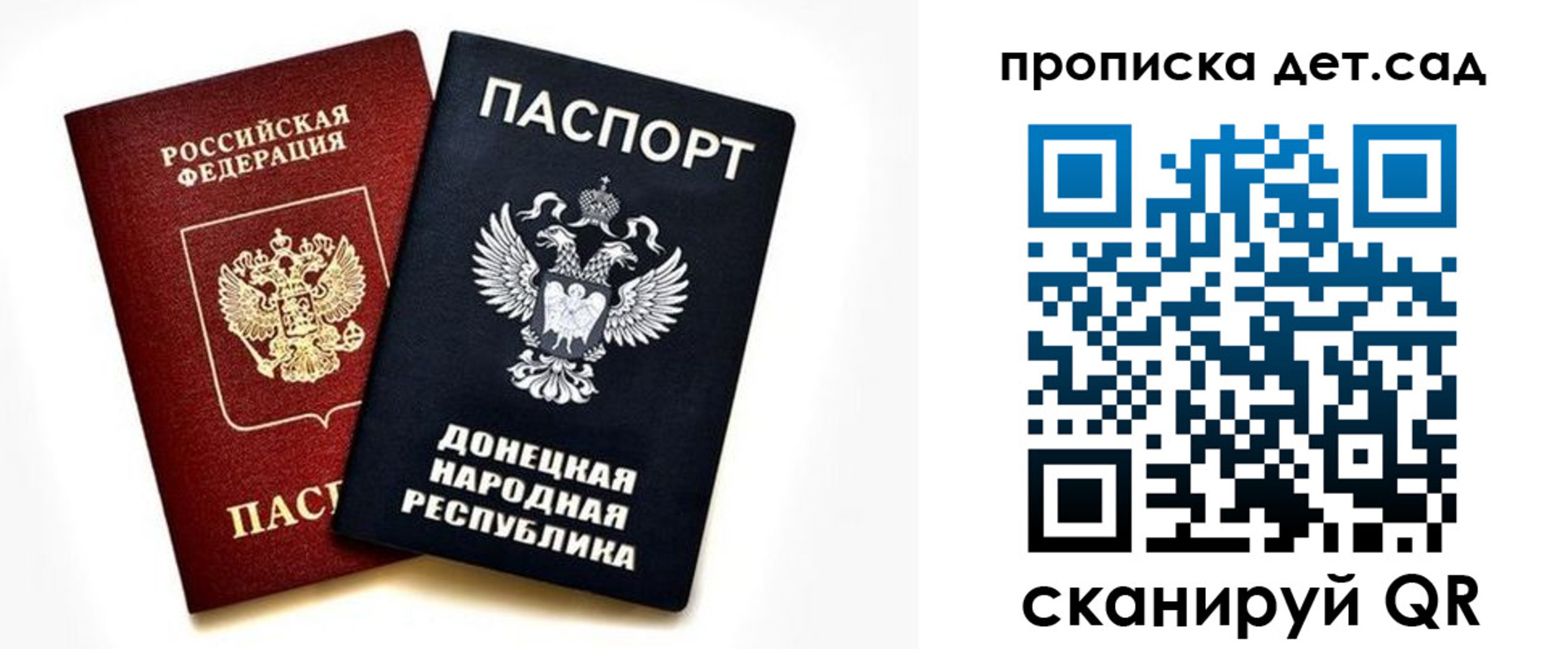 прописка в квартире в Торжоке